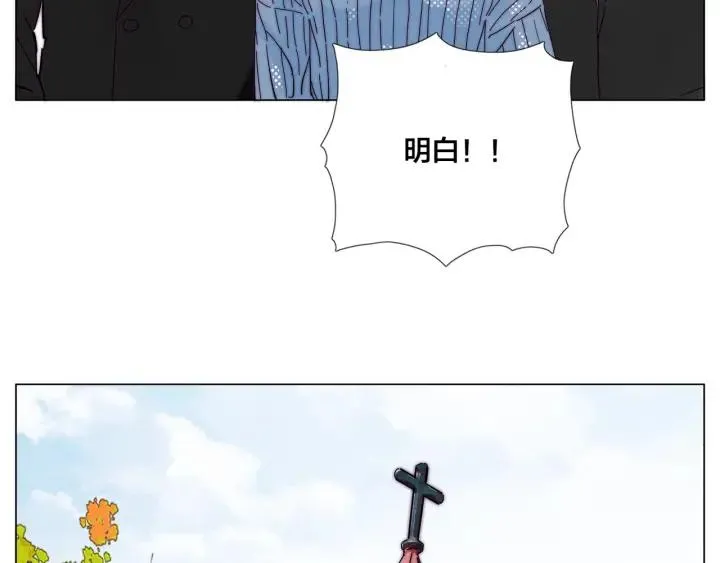 完结篇 嫁给我 第65页