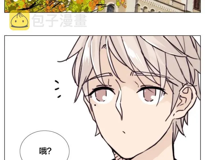 完结篇 嫁给我 第67页