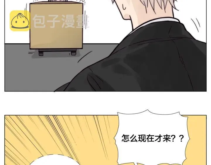 完结篇 嫁给我 第70页