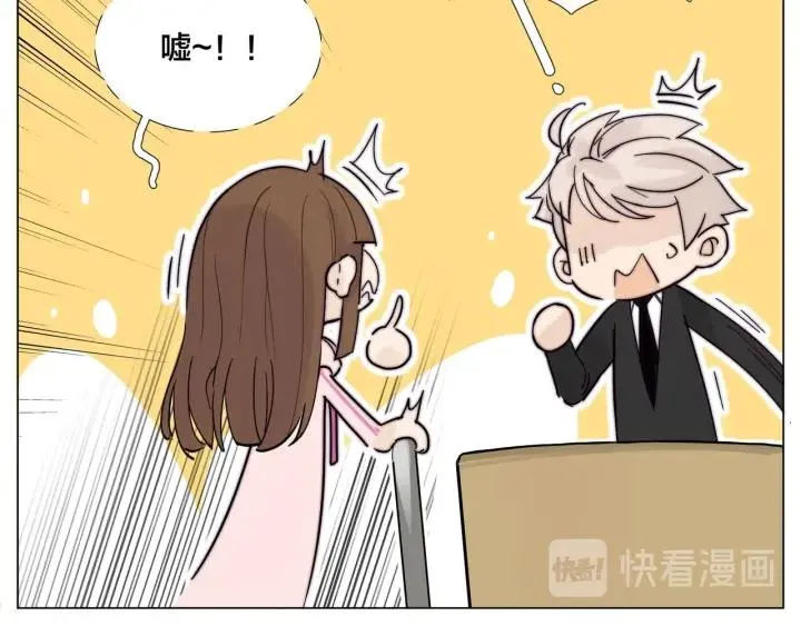 完结篇 嫁给我 第71页