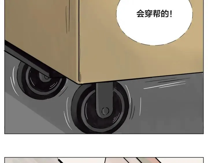 完结篇 嫁给我 第74页