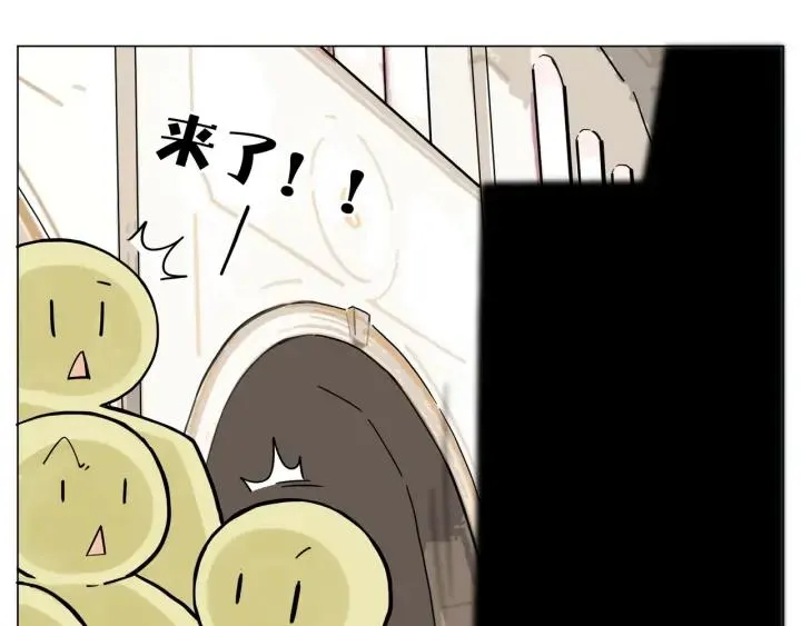 完结篇 嫁给我 第77页