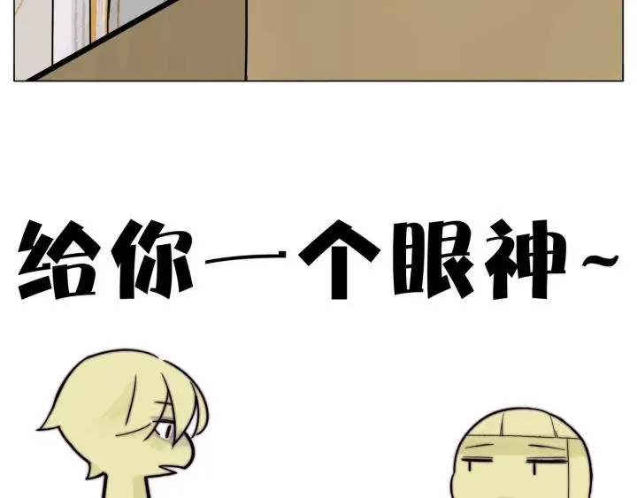 完结篇 嫁给我 第81页