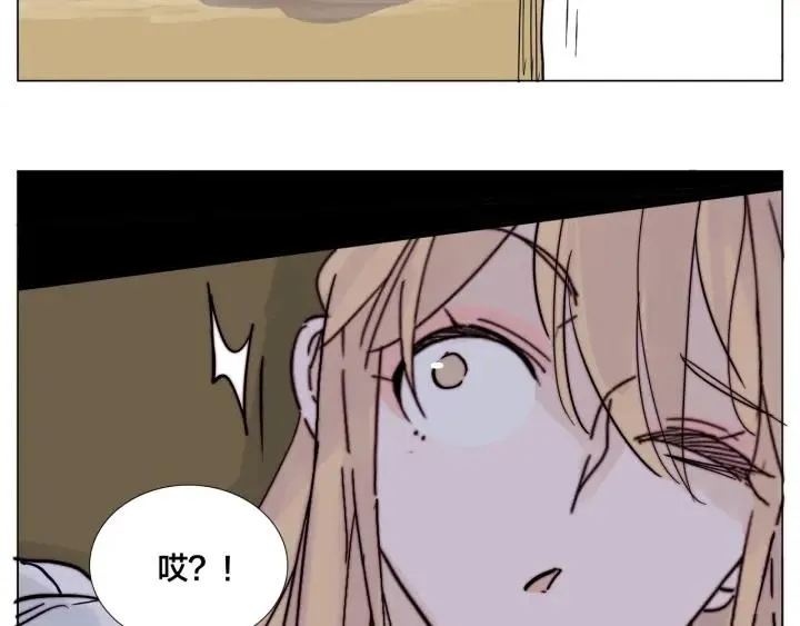 完结篇 嫁给我 第83页