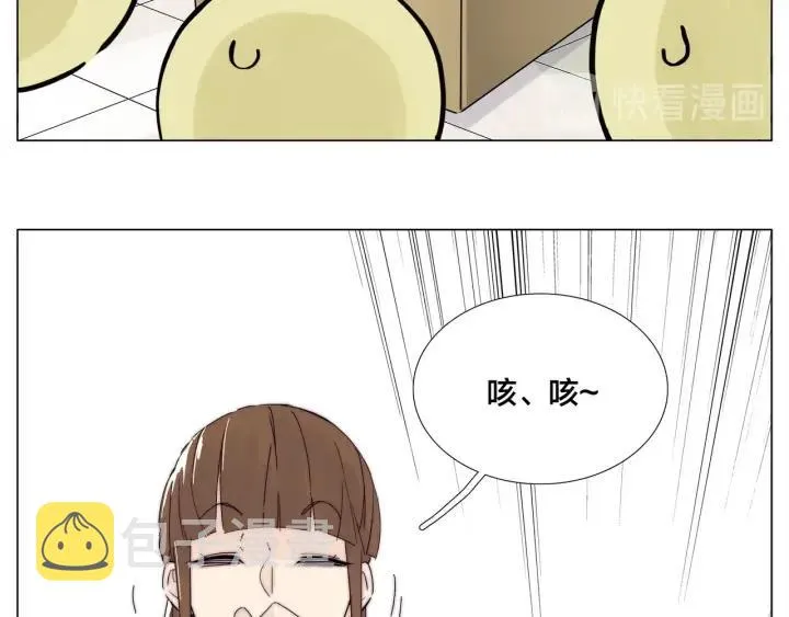 完结篇 嫁给我 第87页