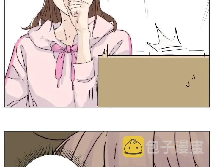 完结篇 嫁给我 第88页