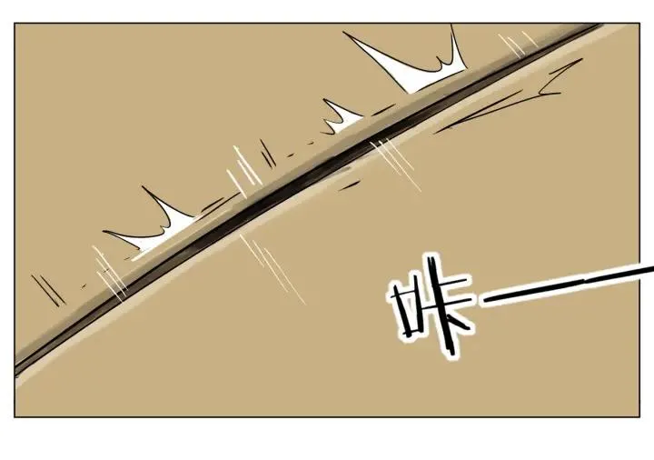 完结篇 嫁给我 第90页