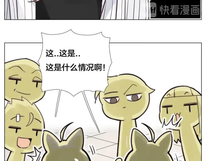 完结篇 嫁给我 第99页