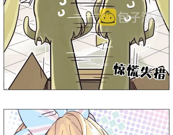 完结篇 嫁给我 第100页
