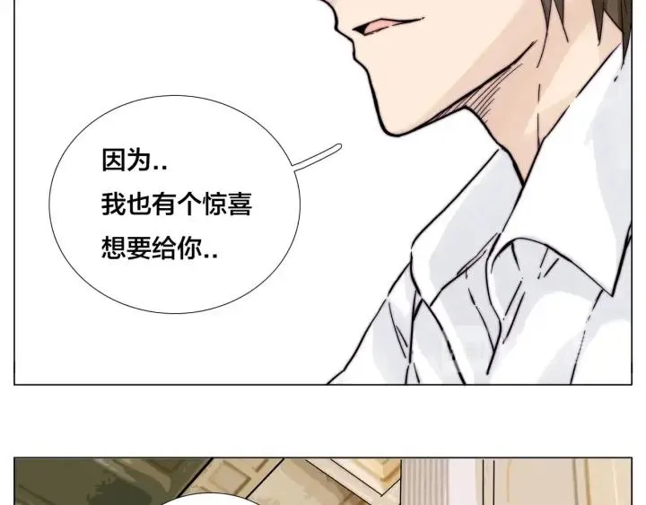 完结篇 嫁给我 第109页