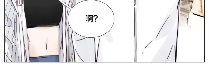 完结篇 嫁给我 第111页