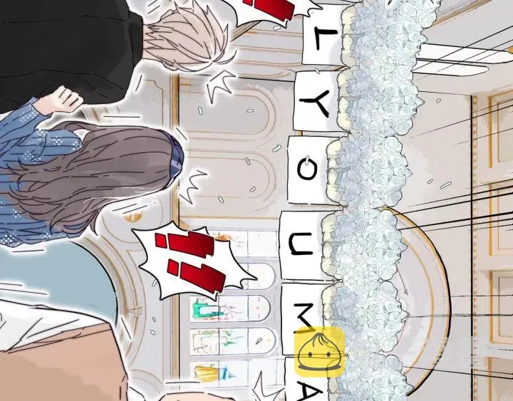 完结篇 嫁给我 第121页