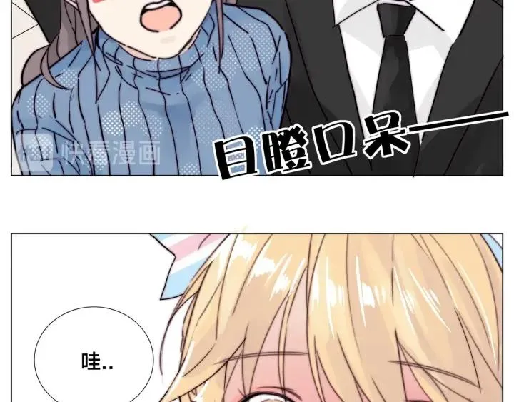 完结篇 嫁给我 第124页
