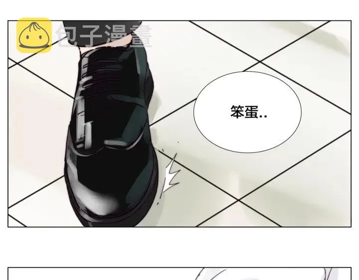 完结篇 嫁给我 第128页