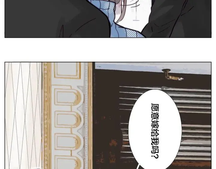 完结篇 嫁给我 第131页