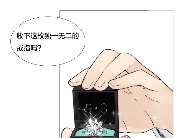 完结篇 嫁给我 第136页