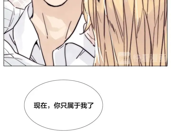 完结篇 嫁给我 第145页
