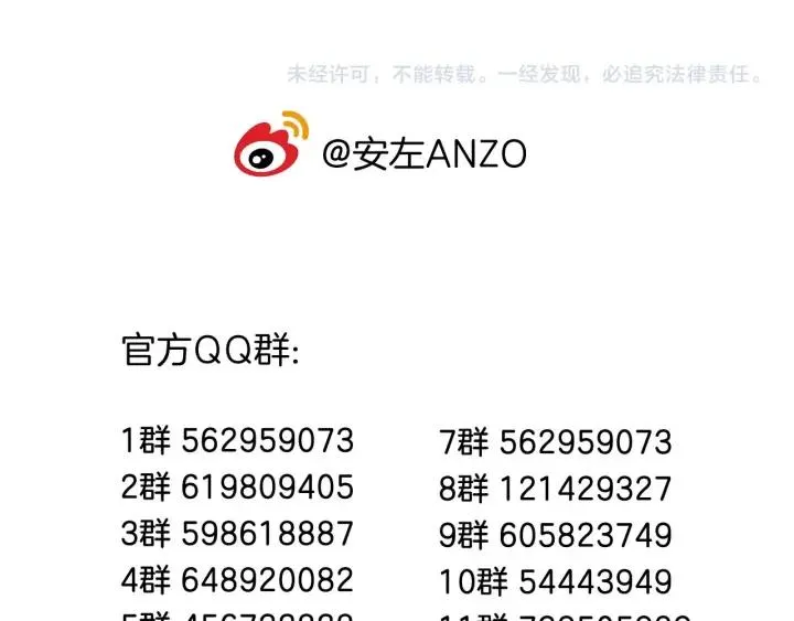 完结篇 嫁给我 第158页