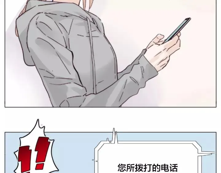 第122话 礼物 第13页