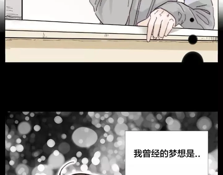 第122话 礼物 第16页