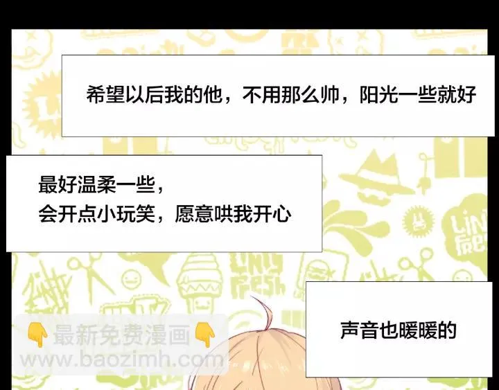 第122话 礼物 第19页