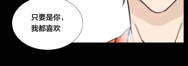 第122话 礼物 第26页