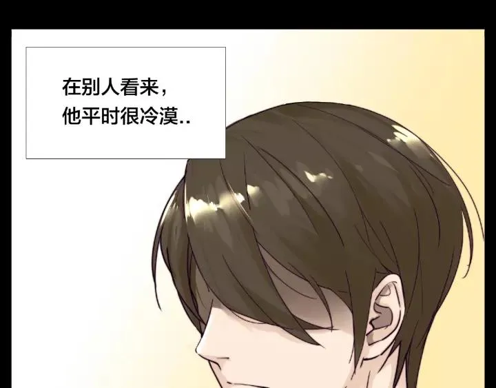 第122话 礼物 第27页