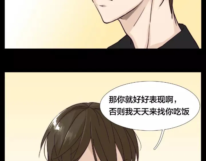 第122话 礼物 第28页