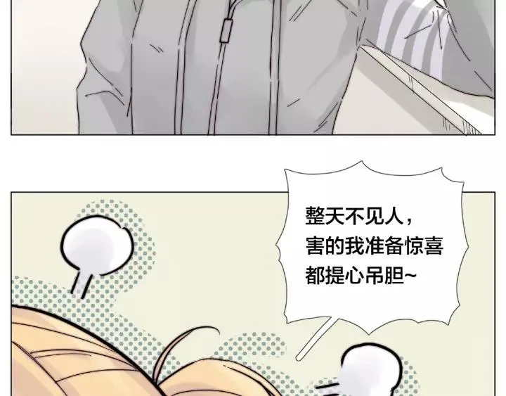 第122话 礼物 第36页