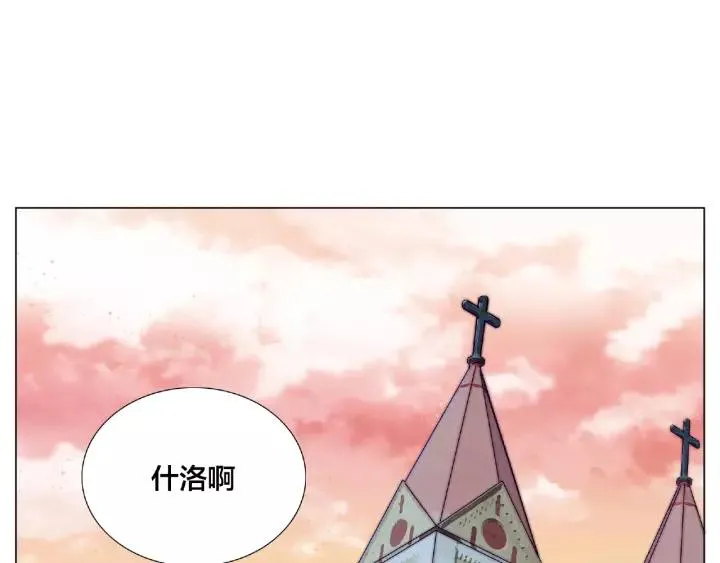 第122话 礼物 第38页