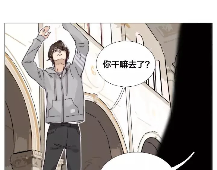 第122话 礼物 第41页