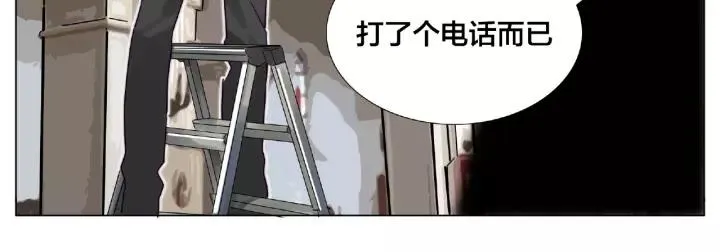 第122话 礼物 第42页