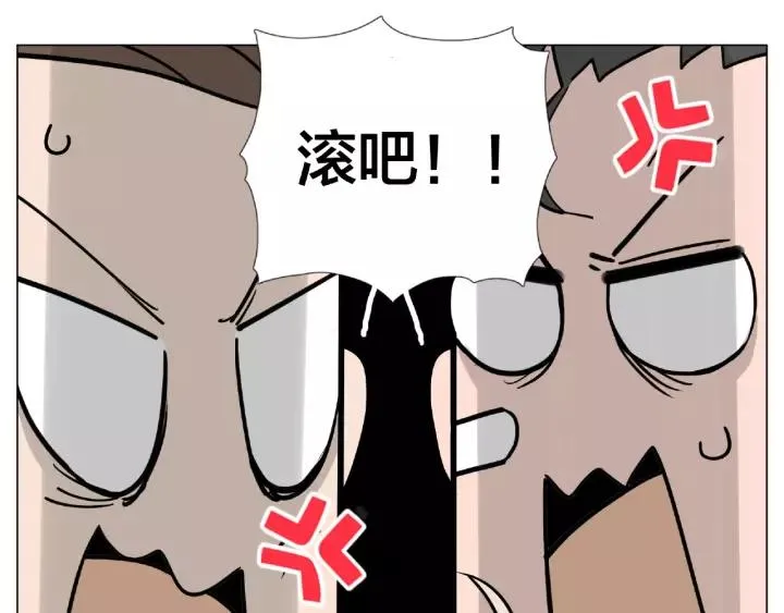 第122话 礼物 第51页