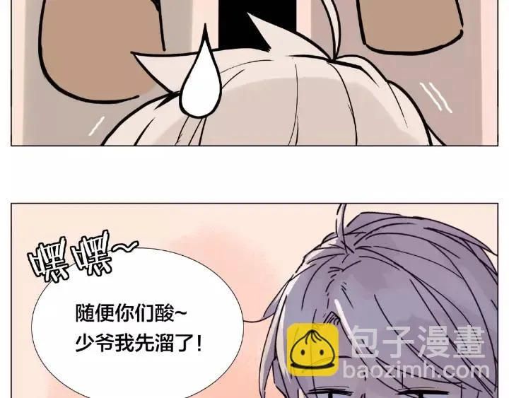 第122话 礼物 第52页