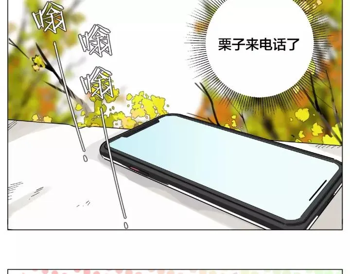 第122话 礼物 第62页