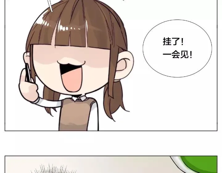 第122话 礼物 第72页
