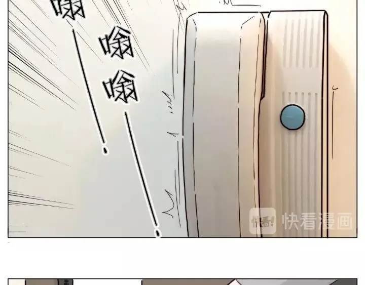 第122话 礼物 第76页