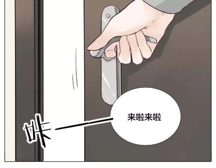第122话 礼物 第77页