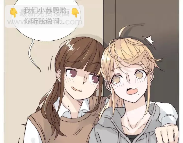 第122话 礼物 第81页