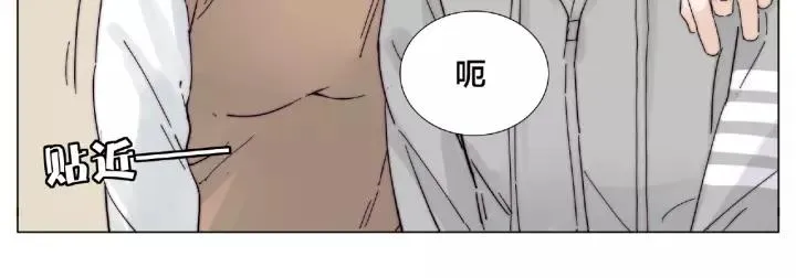 第122话 礼物 第82页