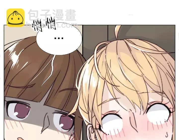 第122话 礼物 第83页
