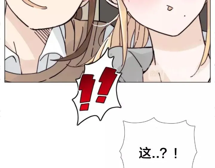第122话 礼物 第84页