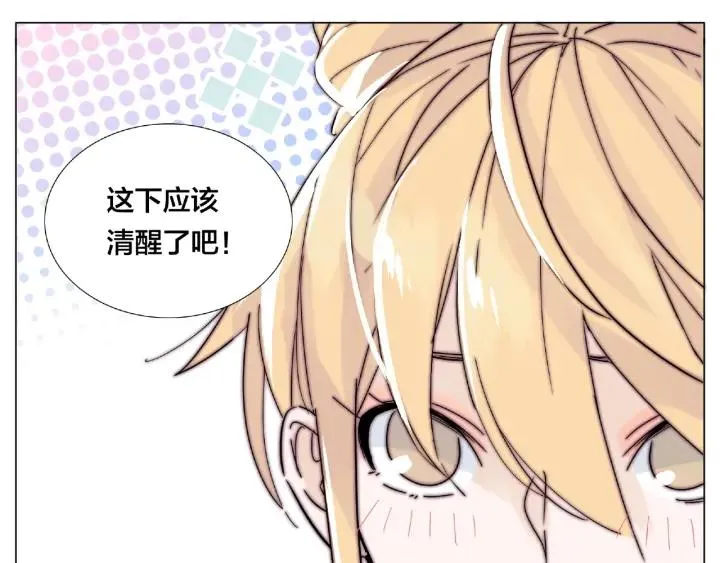第121话 决定 第2页