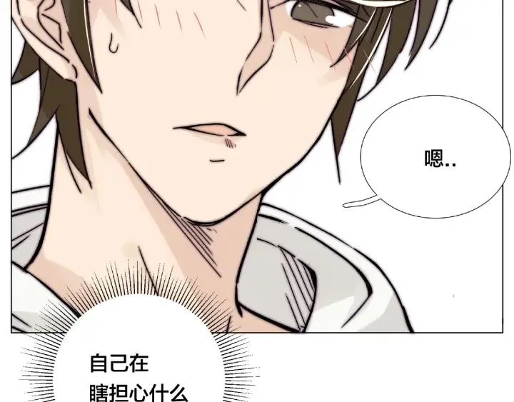 第121话 决定 第4页