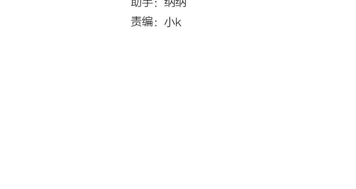 第121话 决定 第12页