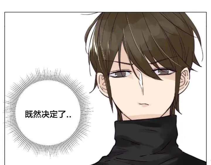 第121话 决定 第13页