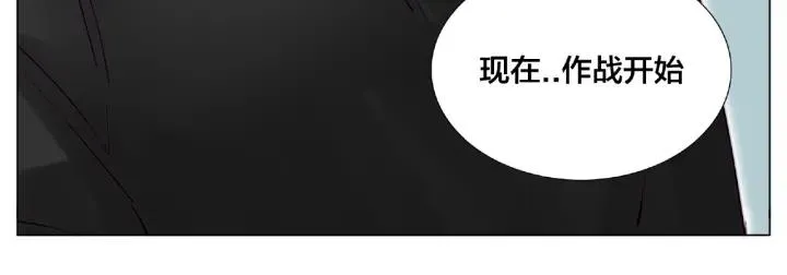 第121话 决定 第20页