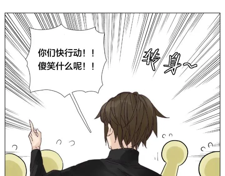第121话 决定 第21页