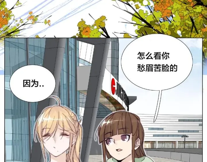 第121话 决定 第24页