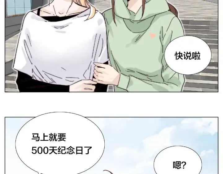 第121话 决定 第25页